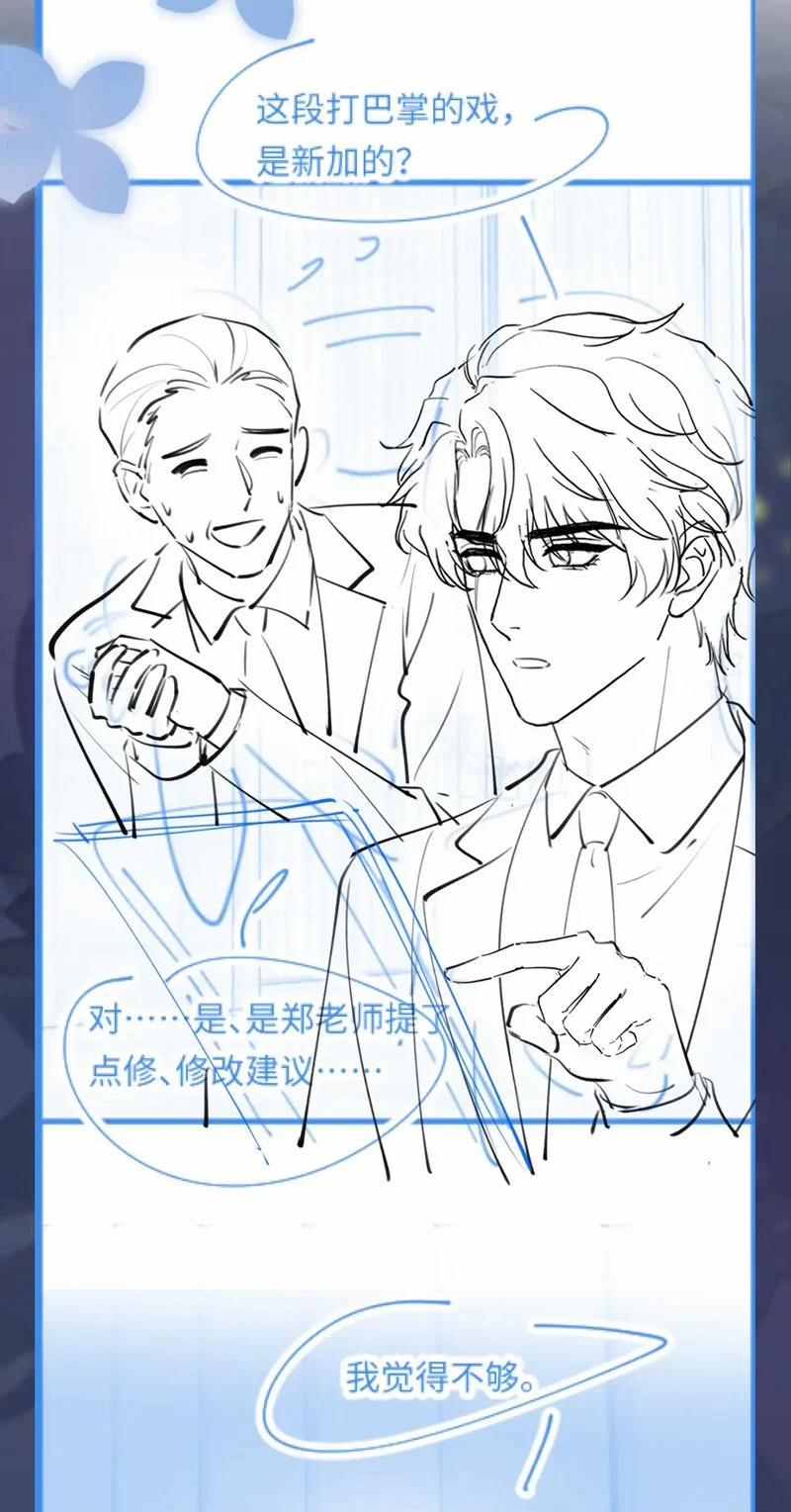 Tuyệt Mỹ Bạch Liên Online Dạy Học 268 trang 32