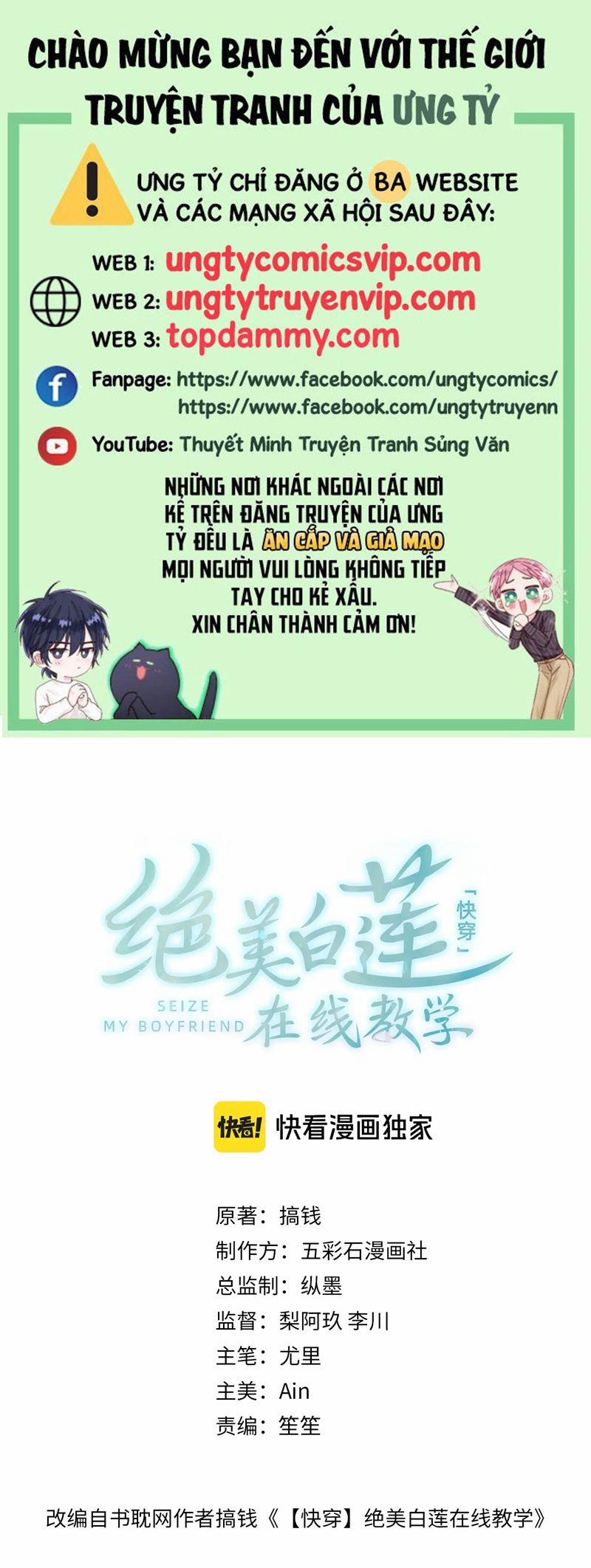 Tuyệt Mỹ Bạch Liên Online Dạy Học 269 trang 0