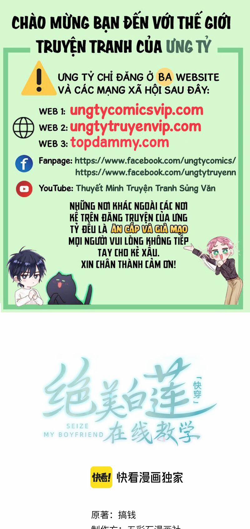 Tuyệt Mỹ Bạch Liên Online Dạy Học 270 trang 0