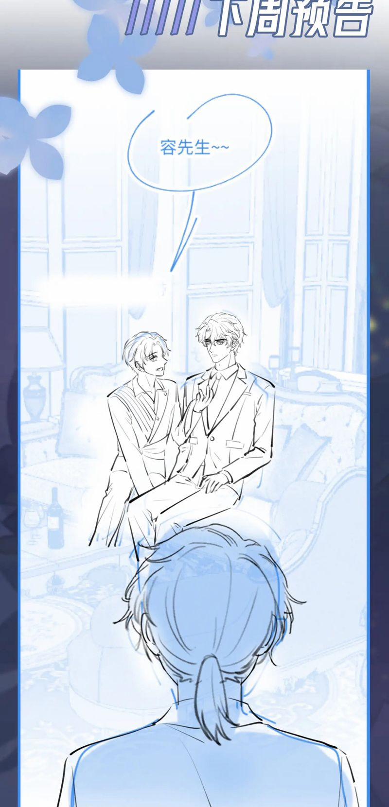 Tuyệt Mỹ Bạch Liên Online Dạy Học 270 trang 31