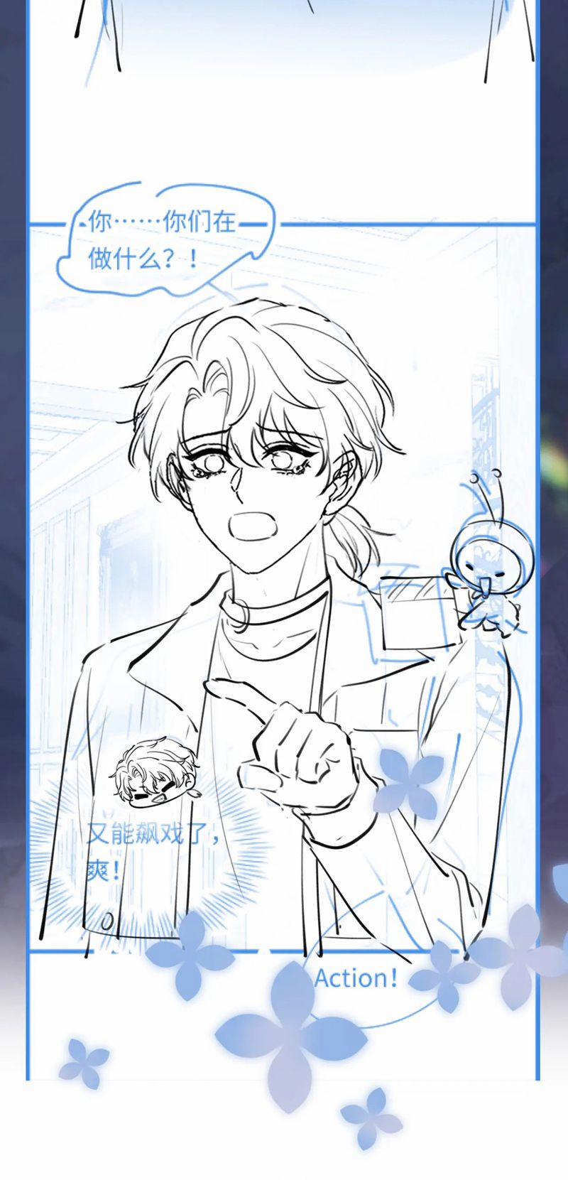 Tuyệt Mỹ Bạch Liên Online Dạy Học 270 trang 32