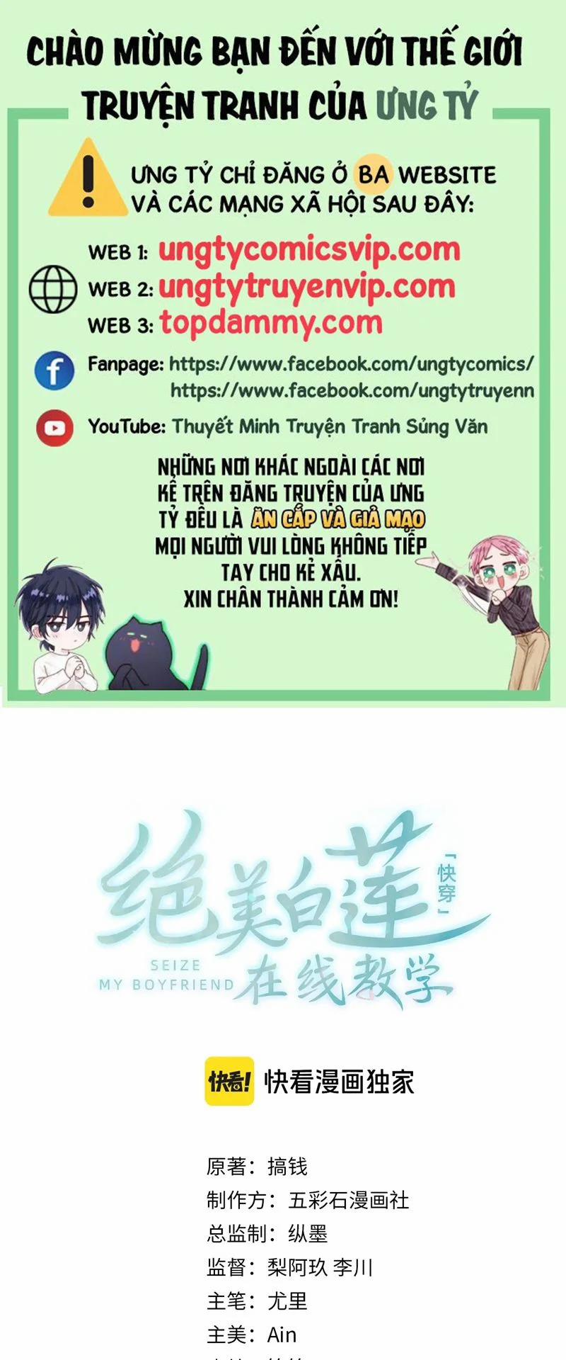 Tuyệt Mỹ Bạch Liên Online Dạy Học 271 trang 0