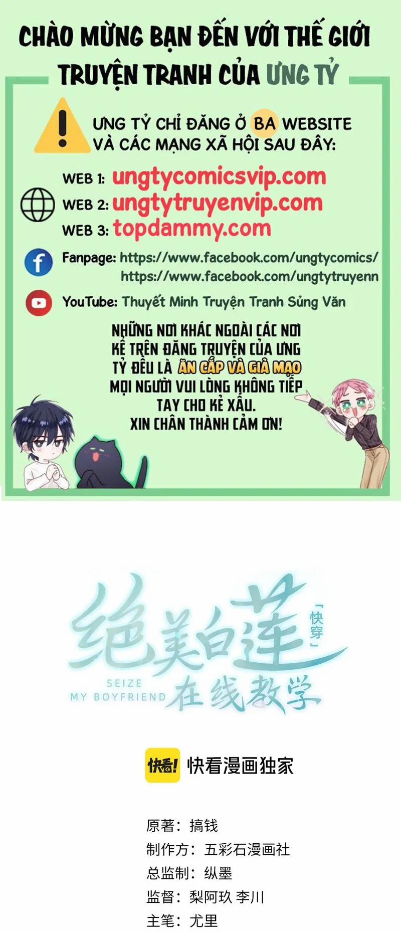 Tuyệt Mỹ Bạch Liên Online Dạy Học 272 trang 0