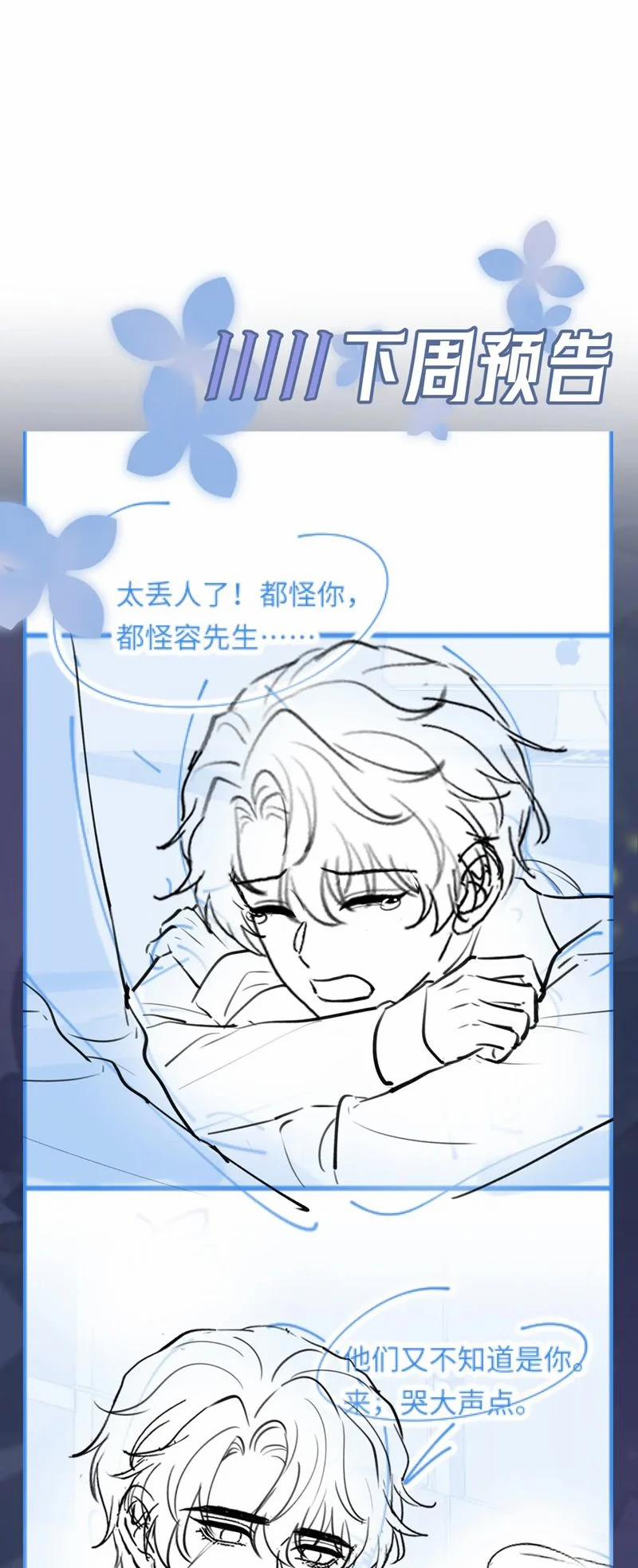 Tuyệt Mỹ Bạch Liên Online Dạy Học 272 trang 32