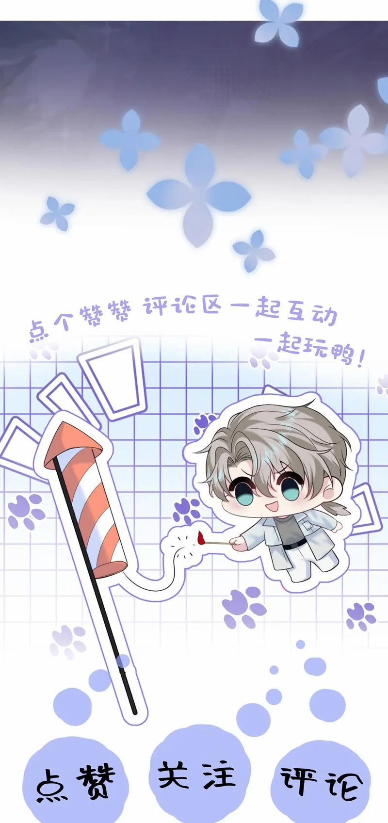 Tuyệt Mỹ Bạch Liên Online Dạy Học 274 trang 31