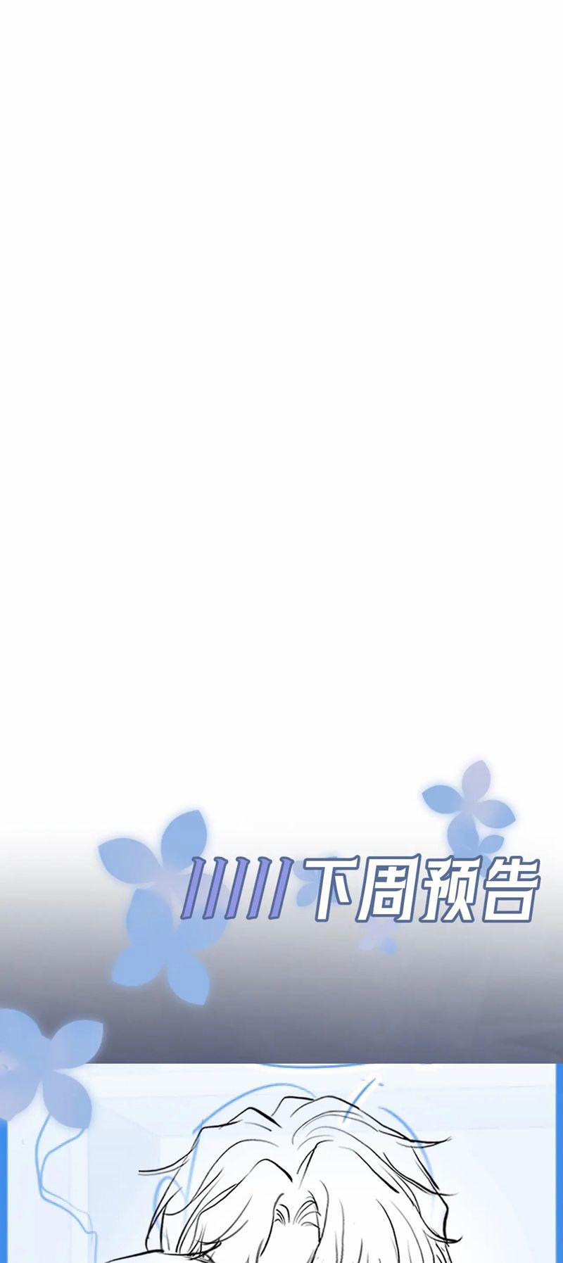 Tuyệt Mỹ Bạch Liên Online Dạy Học 277 trang 33