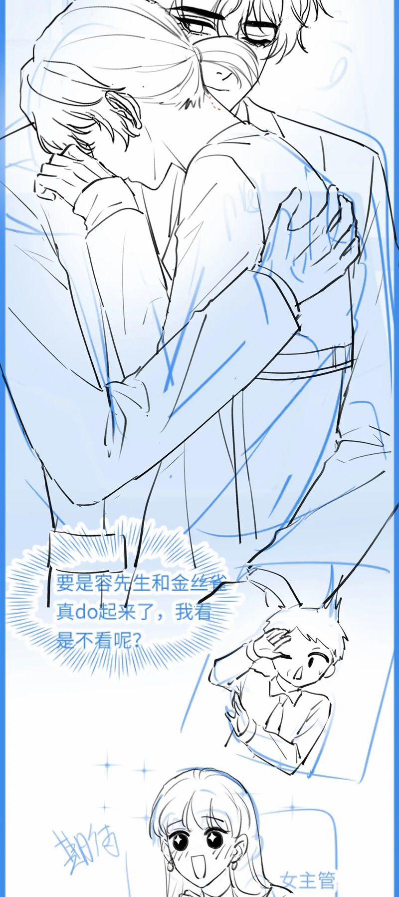 Tuyệt Mỹ Bạch Liên Online Dạy Học 277 trang 34