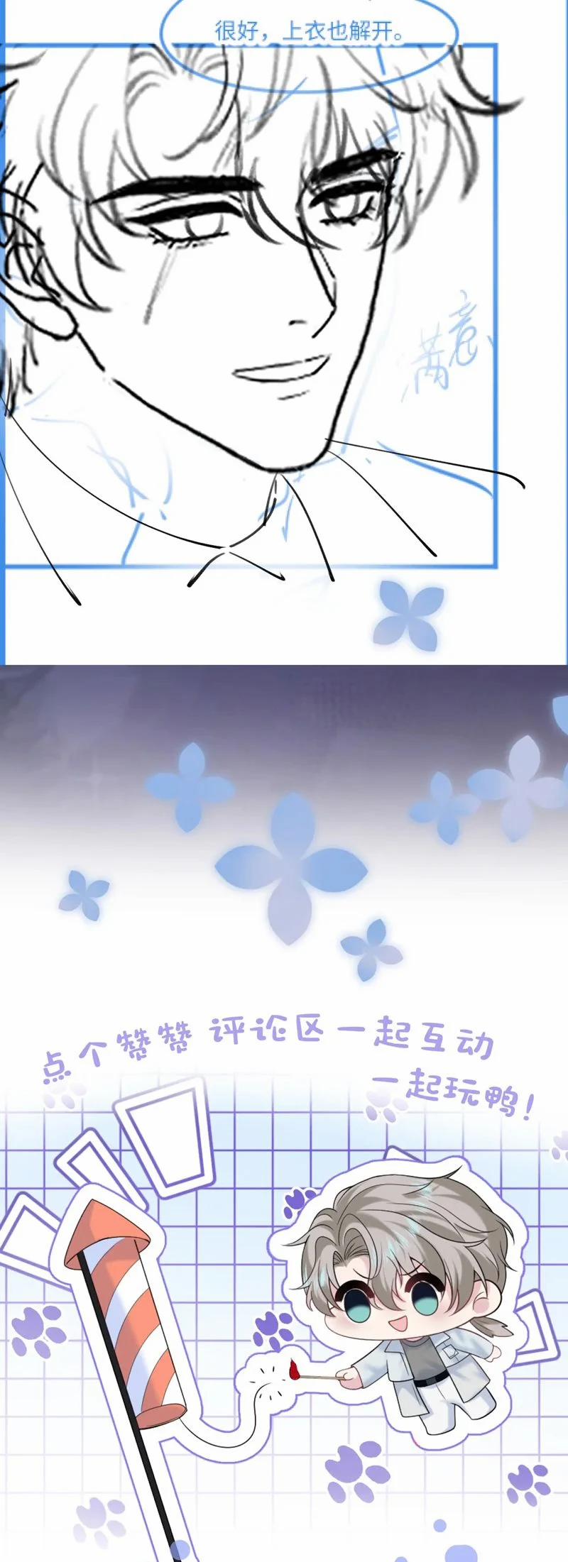 Tuyệt Mỹ Bạch Liên Online Dạy Học 279 trang 29