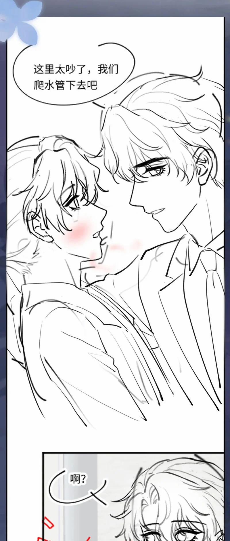 Tuyệt Mỹ Bạch Liên Online Dạy Học 281 trang 29