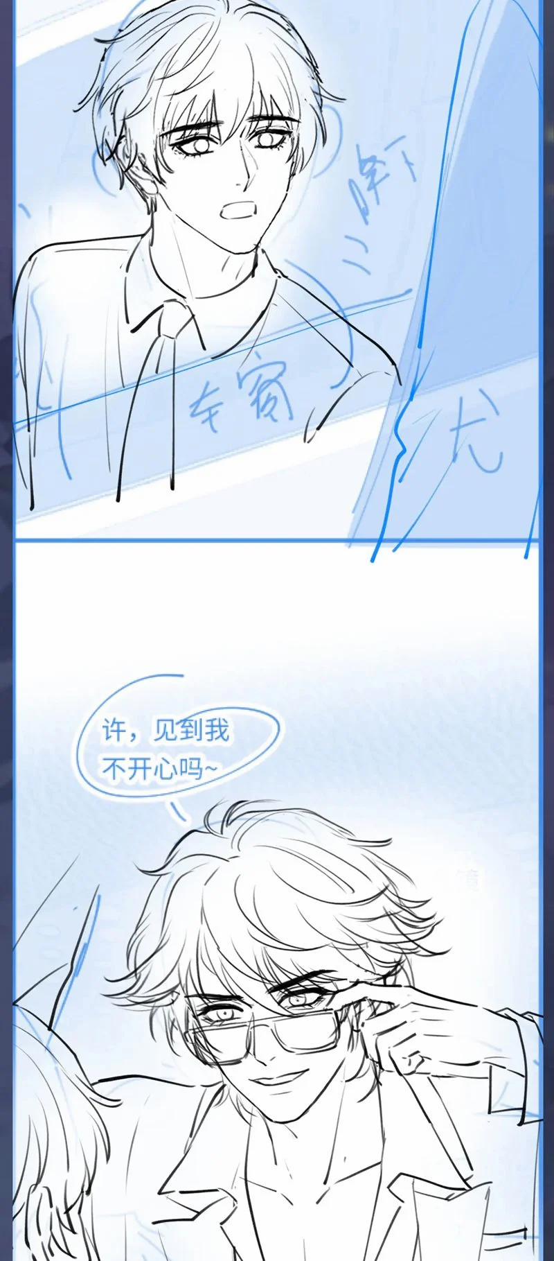 Tuyệt Mỹ Bạch Liên Online Dạy Học 283 trang 33