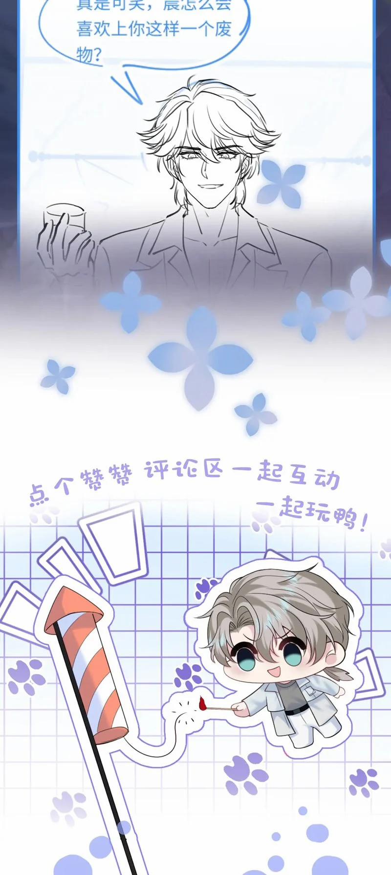 Tuyệt Mỹ Bạch Liên Online Dạy Học 285 trang 33