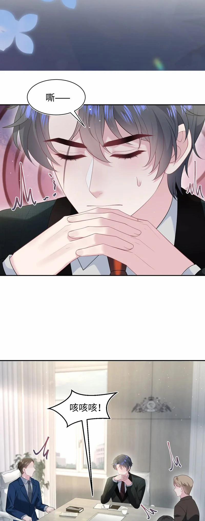 Tuyệt Mỹ Bạch Liên Online Dạy Học 287 trang 34