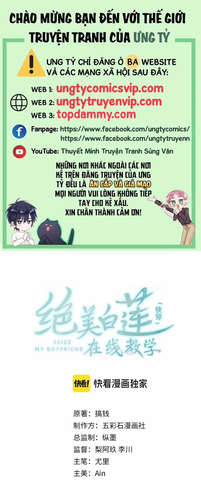 Tuyệt Mỹ Bạch Liên Online Dạy Học 288 trang 0
