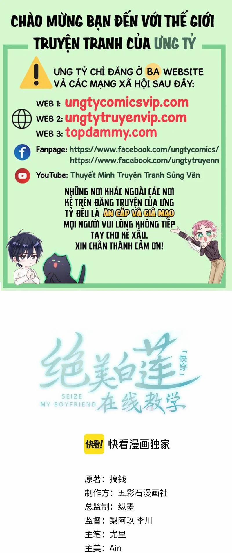 Tuyệt Mỹ Bạch Liên Online Dạy Học 289 trang 0