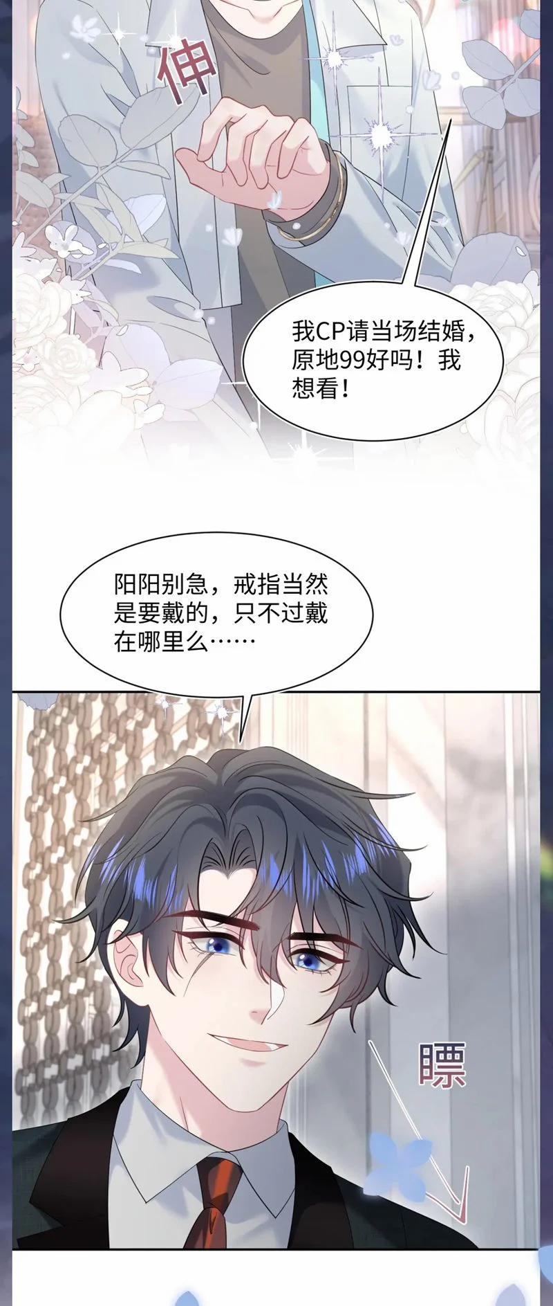 Tuyệt Mỹ Bạch Liên Online Dạy Học 289 trang 31