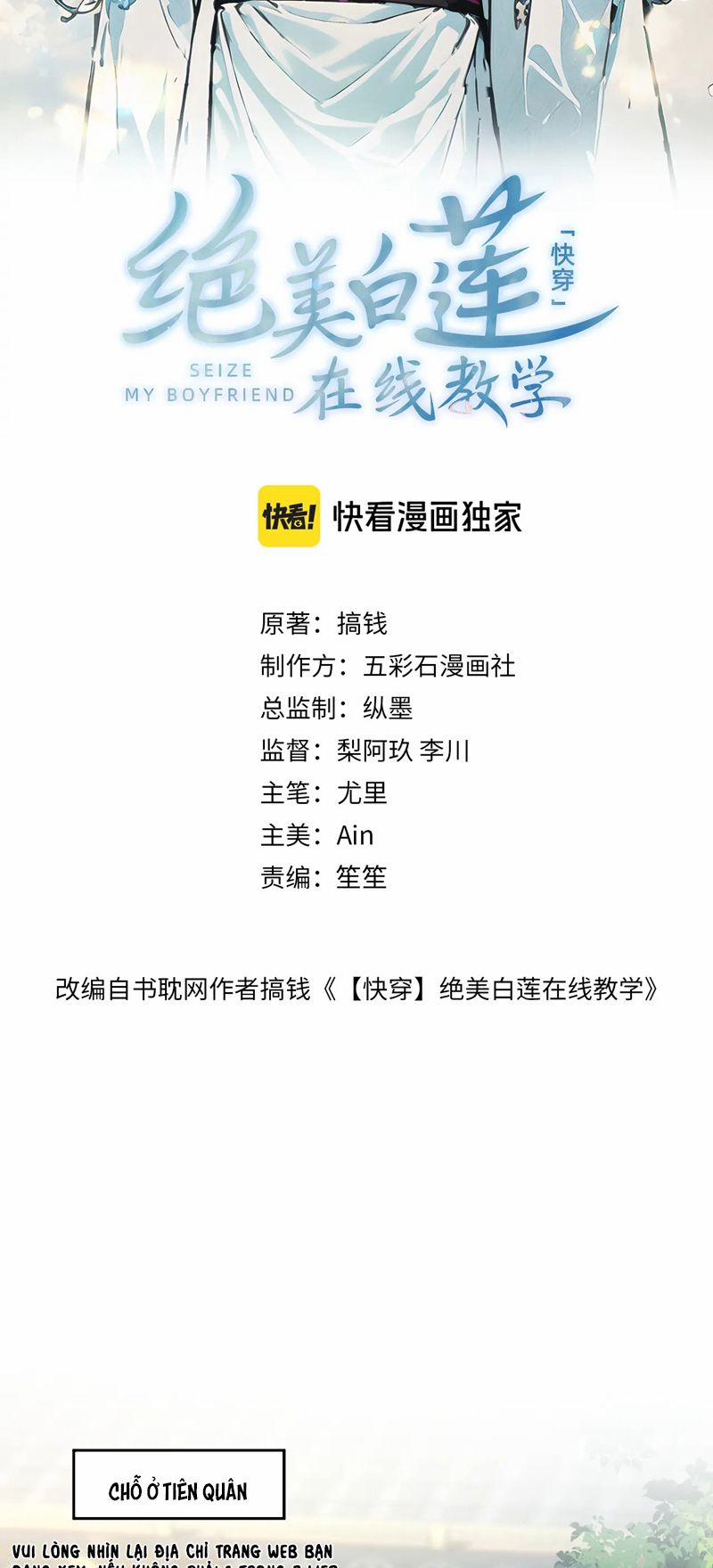 Tuyệt Mỹ Bạch Liên Online Dạy Học 296 trang 1