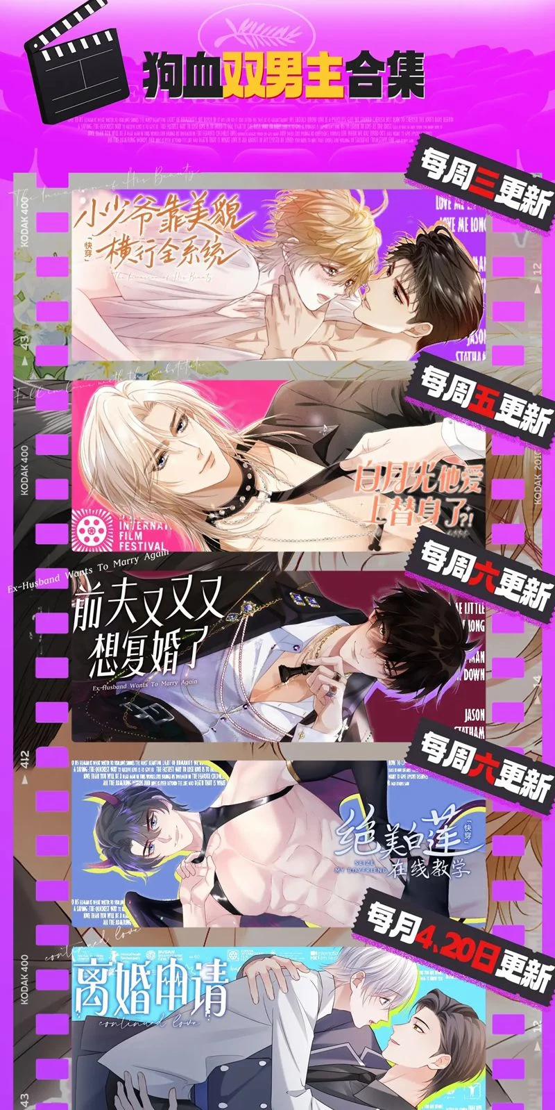 Tuyệt Mỹ Bạch Liên Online Dạy Học 313 trang 39