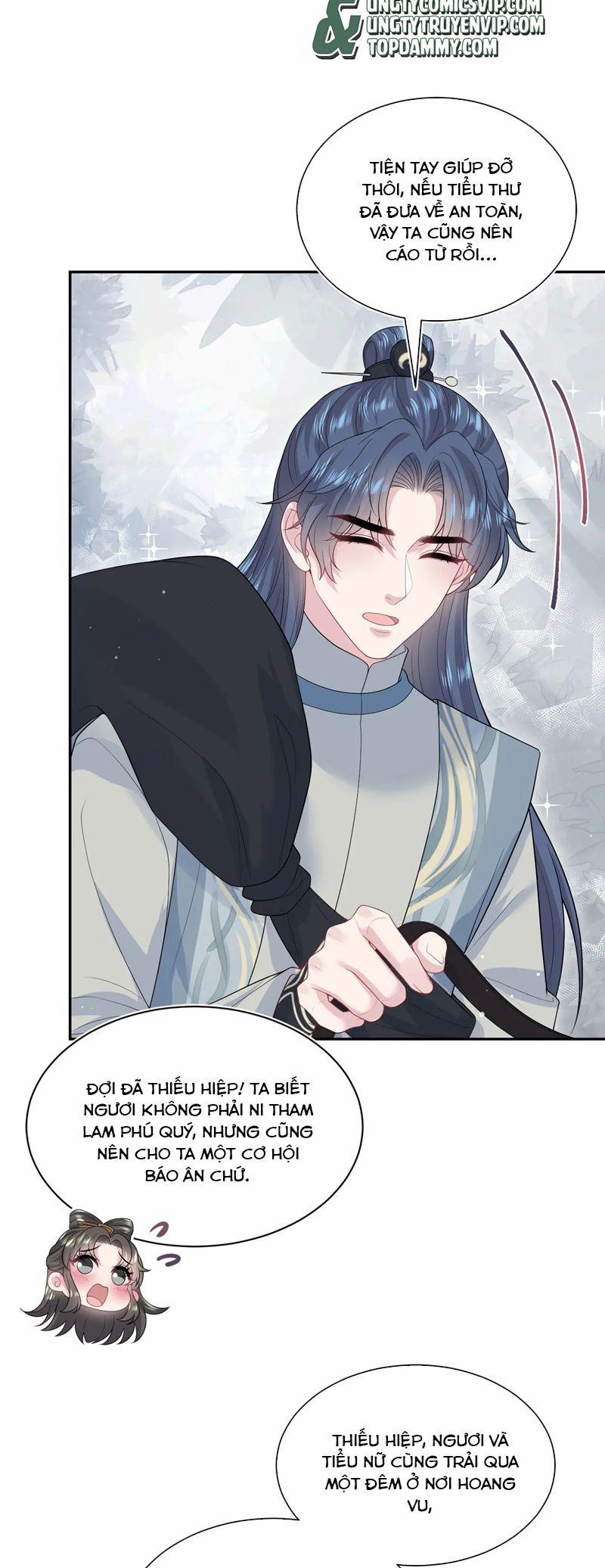 Tuyệt Mỹ Bạch Liên Online Dạy Học 316 trang 17