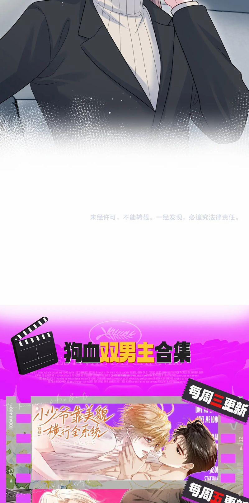 Tuyệt Mỹ Bạch Liên Online Dạy Học 353 trang 27