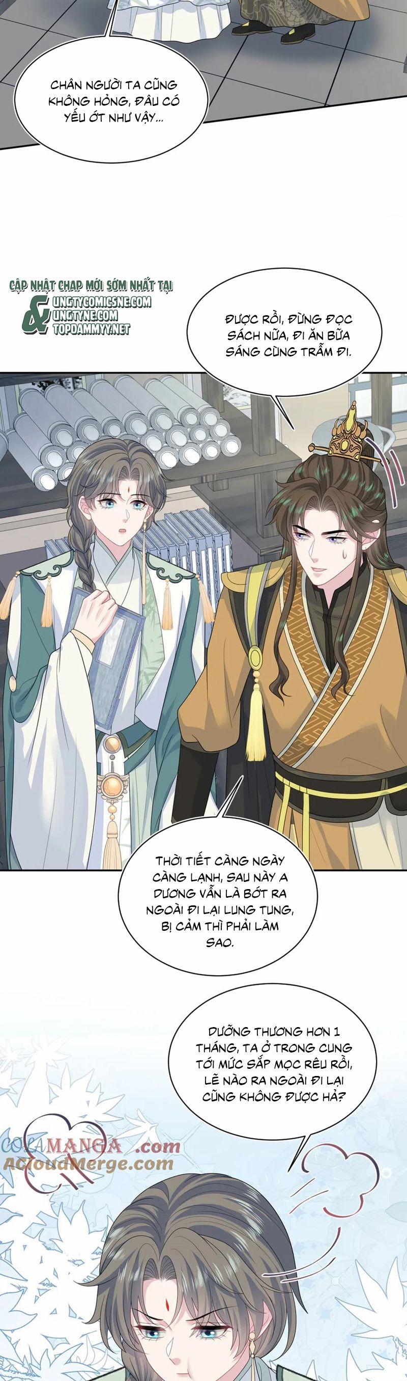 Tuyệt Mỹ Bạch Liên Online Dạy Học 393 trang 17