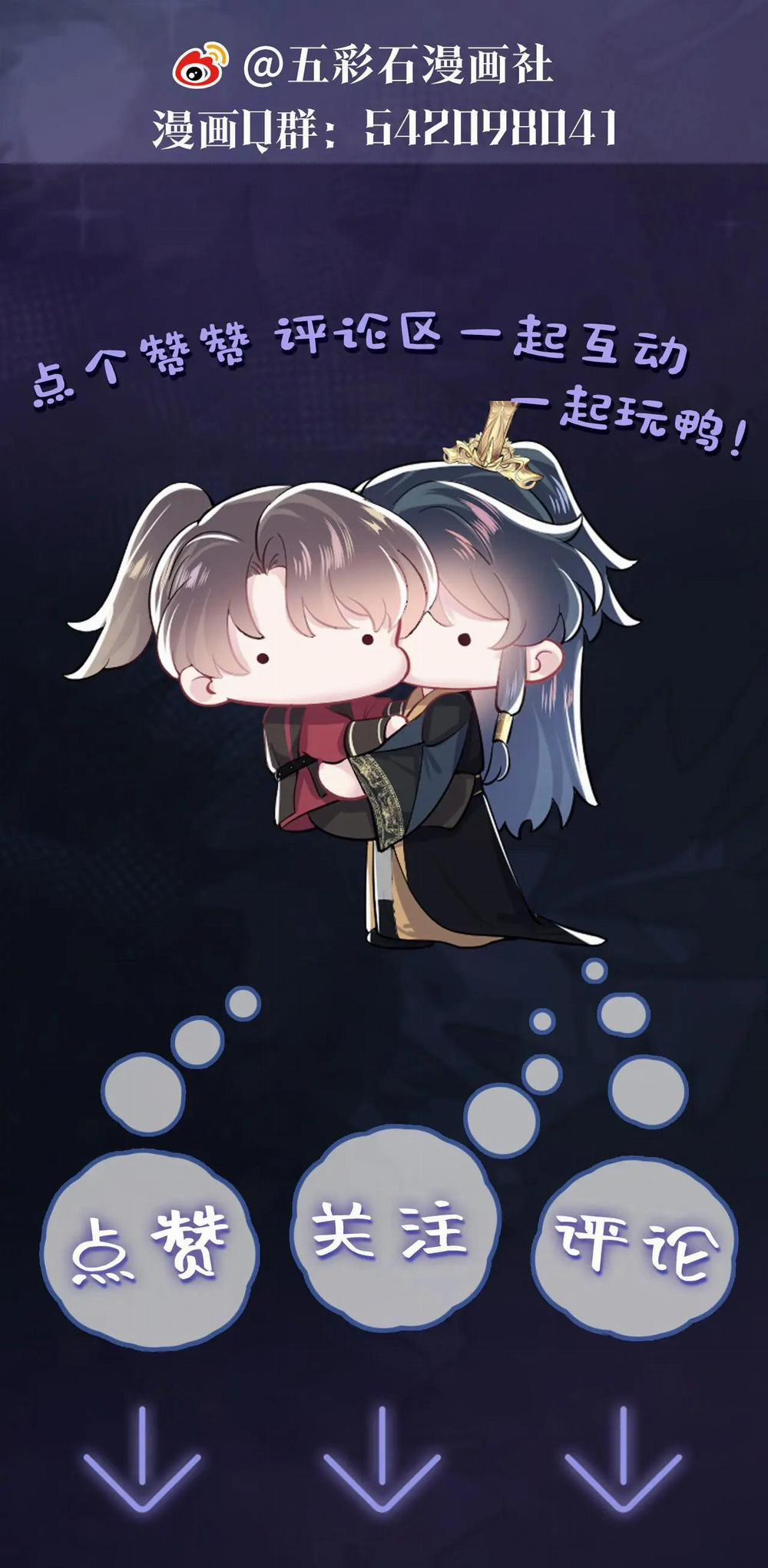 Tuyệt Mỹ Bạch Liên Online Dạy Học 53 trang 46