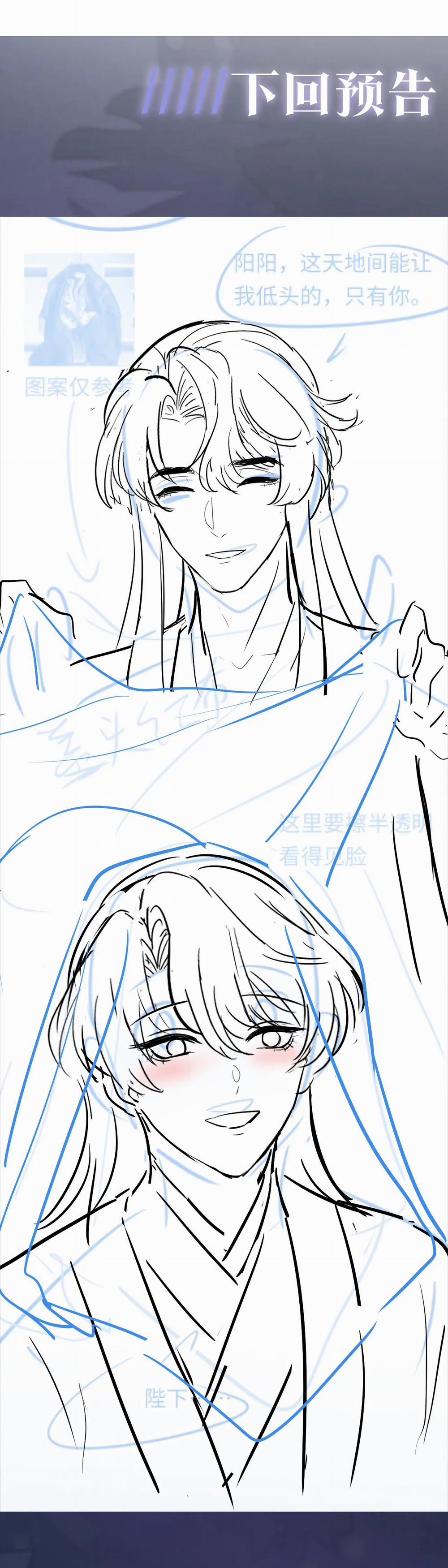 Tuyệt Mỹ Bạch Liên Online Dạy Học 63 trang 16