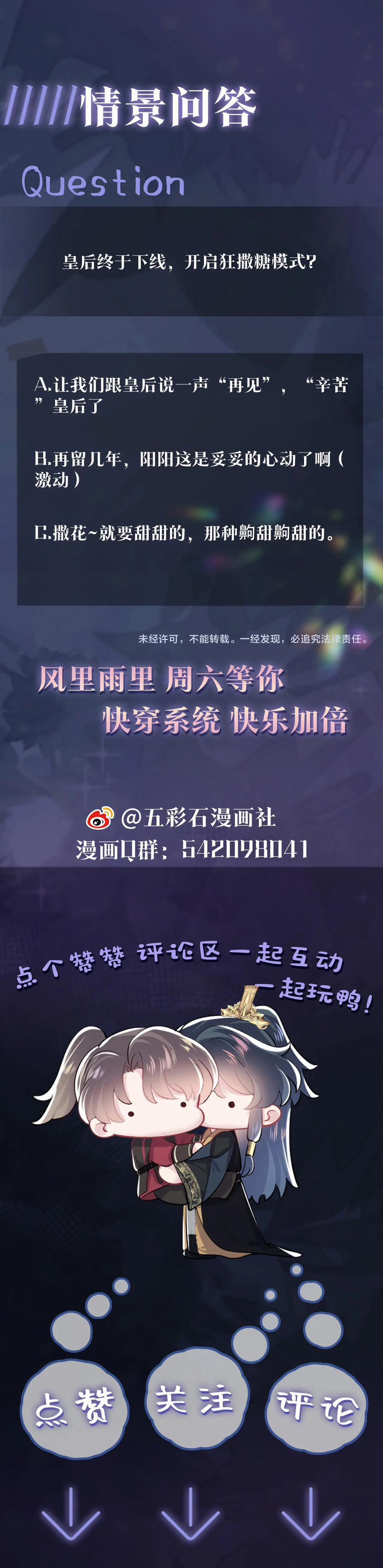 Tuyệt Mỹ Bạch Liên Online Dạy Học 63 trang 17