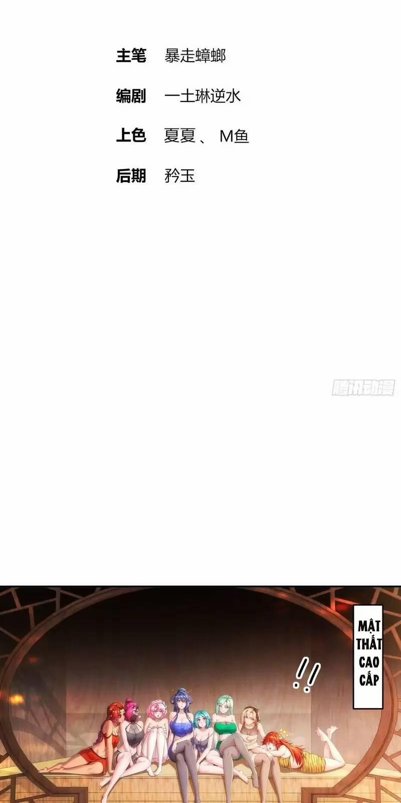 Tuyệt Sắc Đạo Lữ Đều Nói Ngô Hoàng Thể Chất Vô Địch 258 trang 1