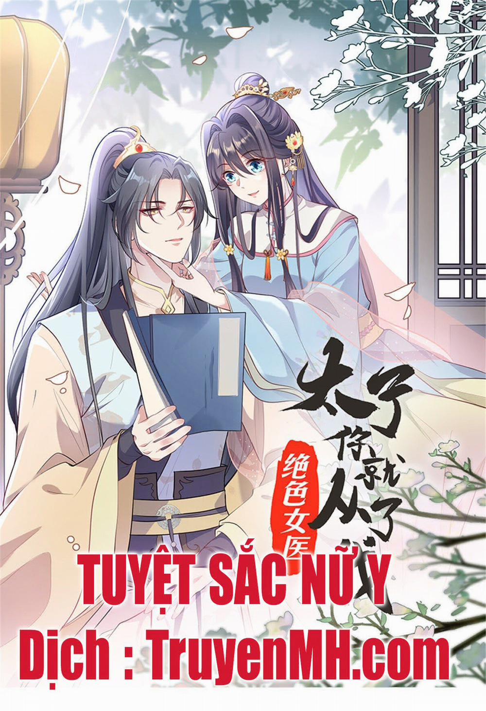 Tuyệt Sắc Nữ Y 1 trang 1