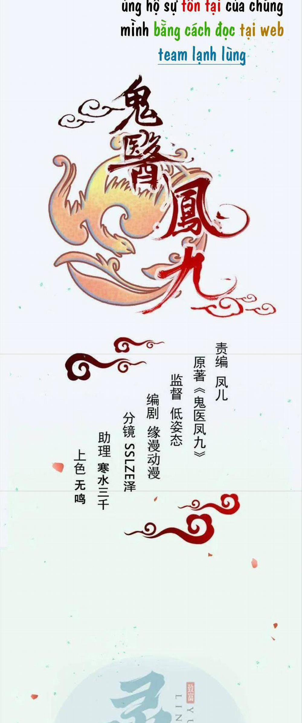 Tuyệt Sắc Quyến Rũ: Quỷ Y Chí Tôn 639 trang 4