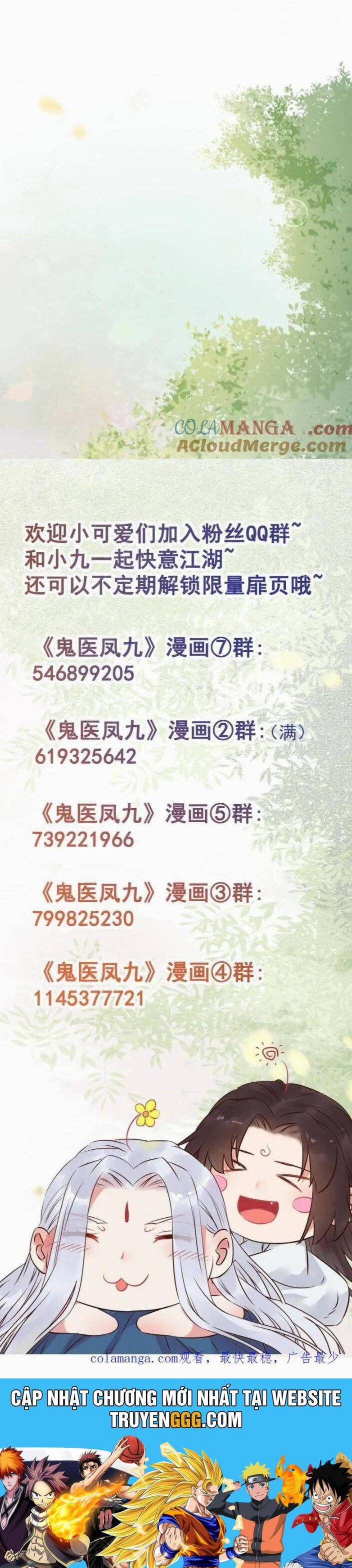 Tuyệt Sắc Quyến Rũ: Quỷ Y Chí Tôn 656 trang 20