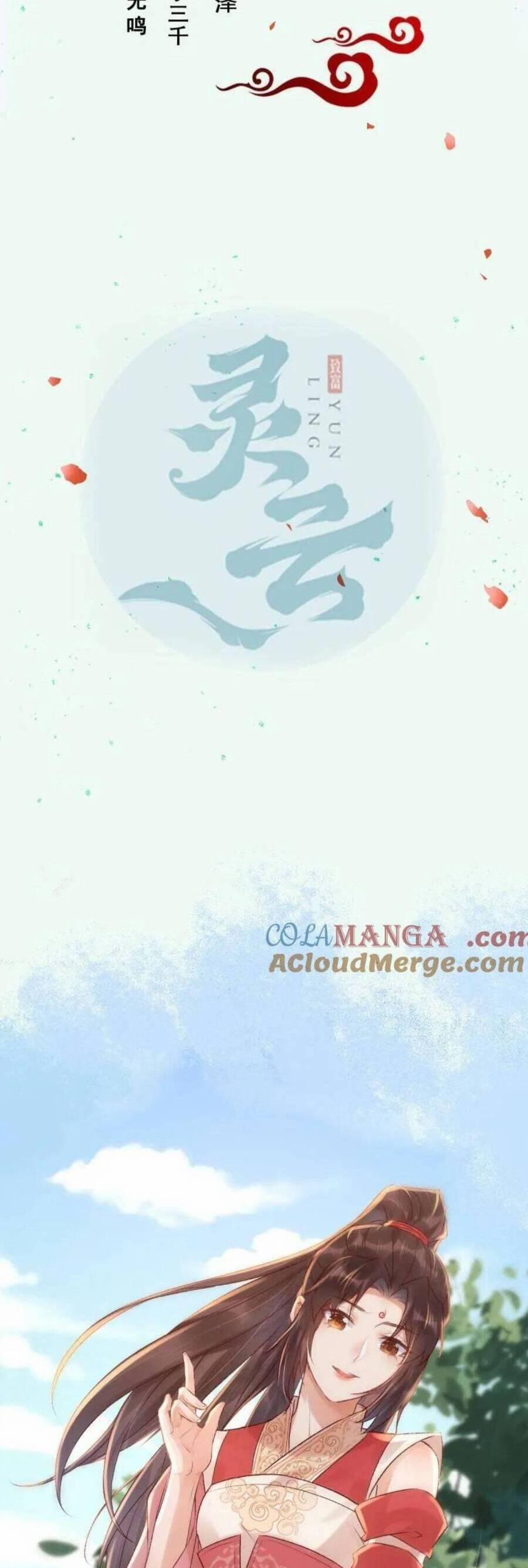 Tuyệt Sắc Quyến Rũ: Quỷ Y Chí Tôn 659 trang 2