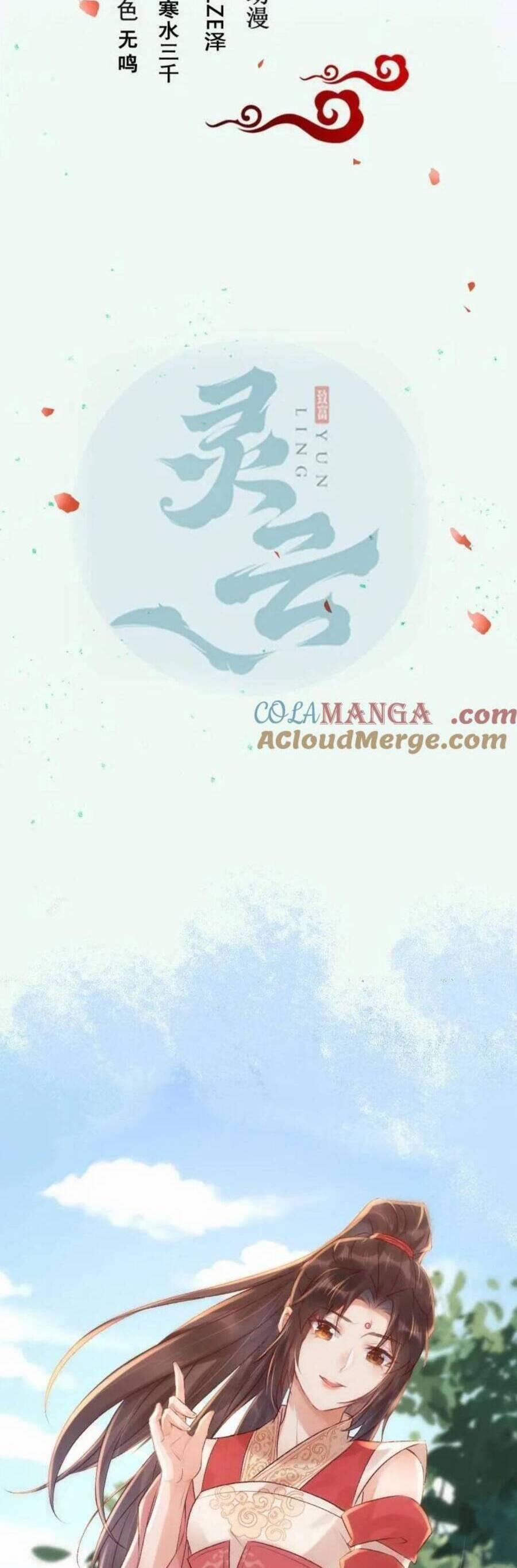 Tuyệt Sắc Quyến Rũ: Quỷ Y Chí Tôn 660 trang 3