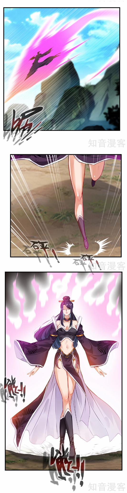 Tuyệt Thế Cổ Tôn 1 trang 2