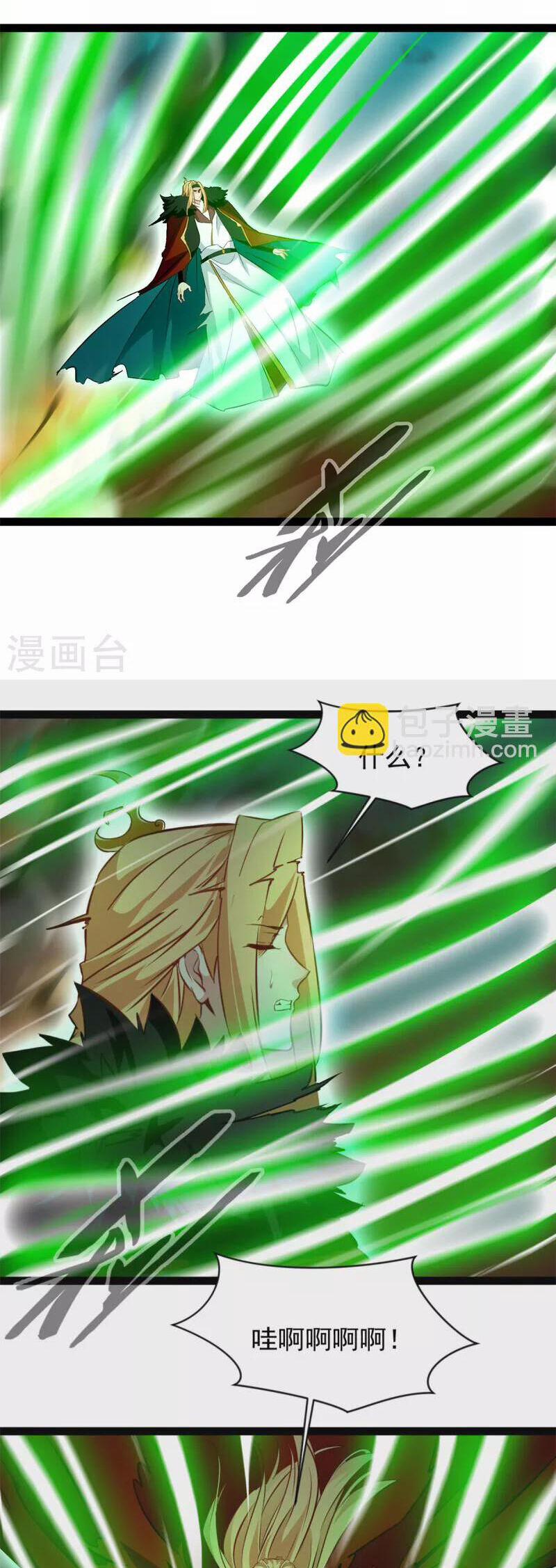 Tuyệt Thế Cổ Tôn 146 trang 5