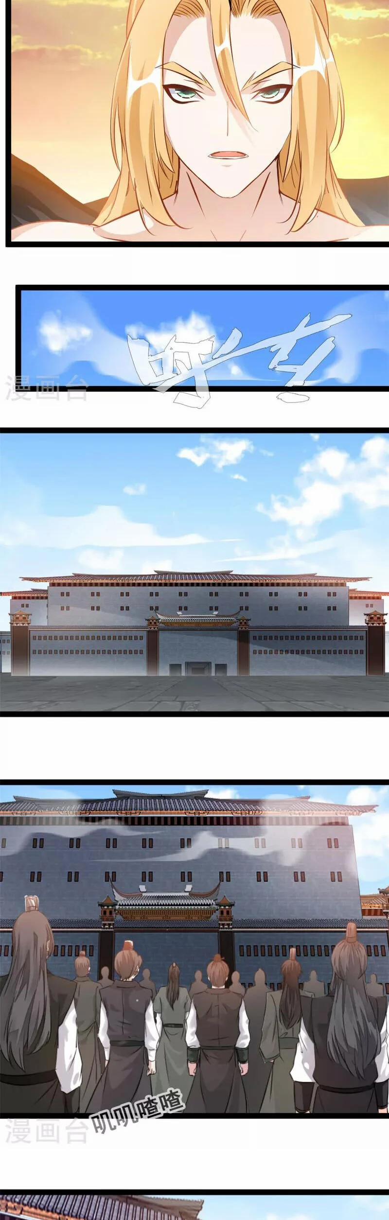 Tuyệt Thế Cổ Tôn 150 trang 5