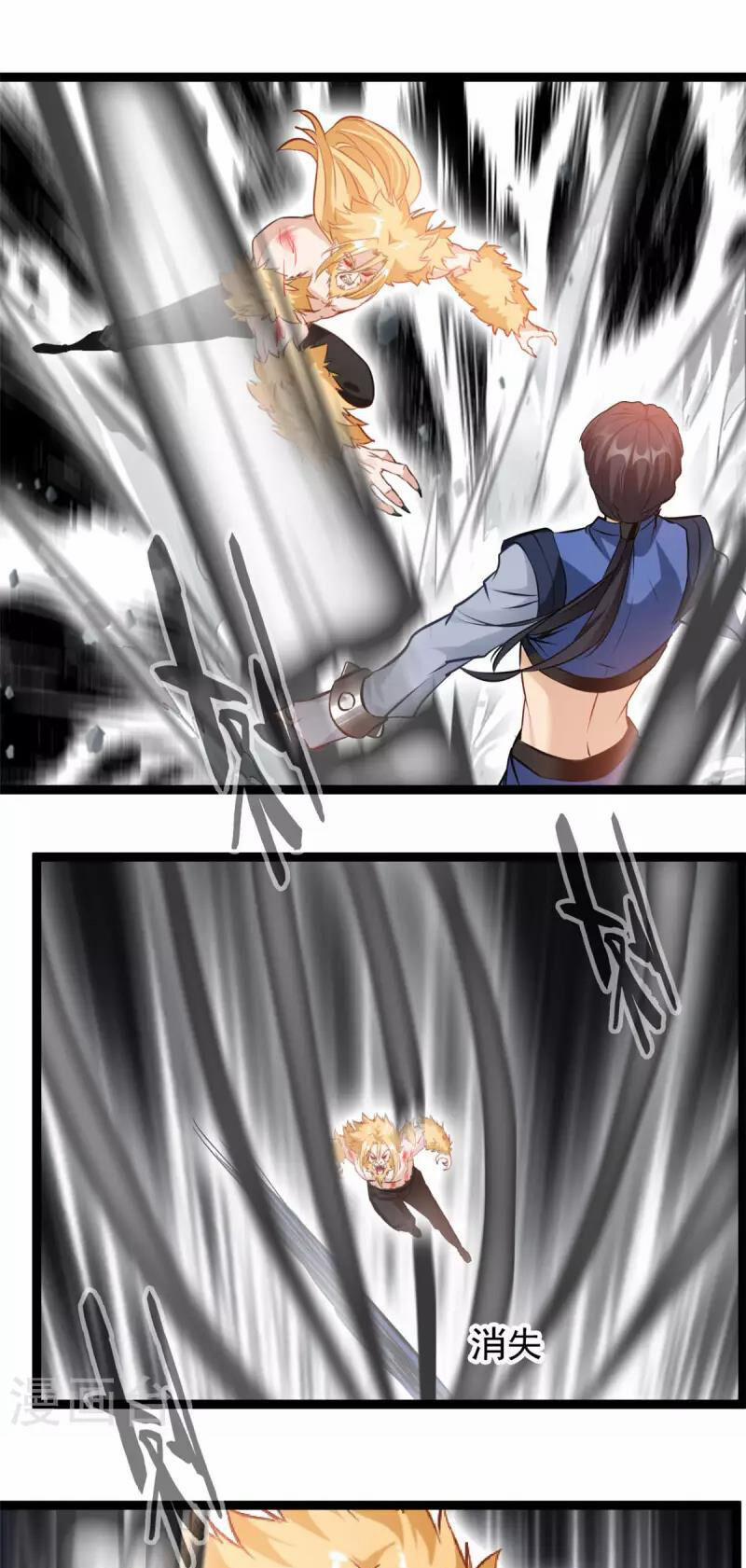 Tuyệt Thế Cổ Tôn 162 trang 7