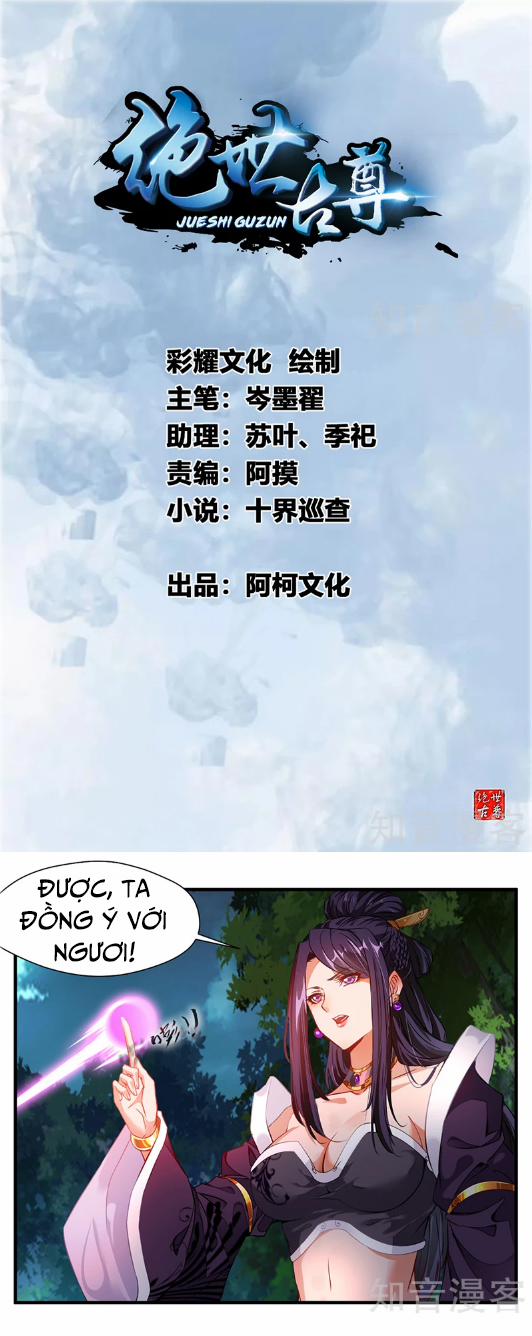 Tuyệt Thế Cổ Tôn 3 trang 1