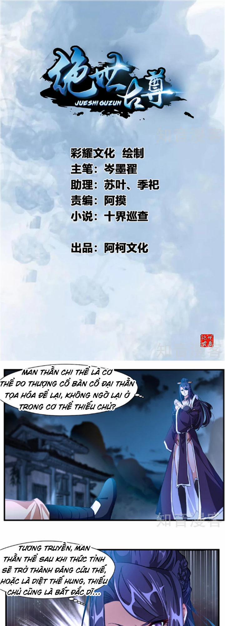 Tuyệt Thế Cổ Tôn 9 trang 1