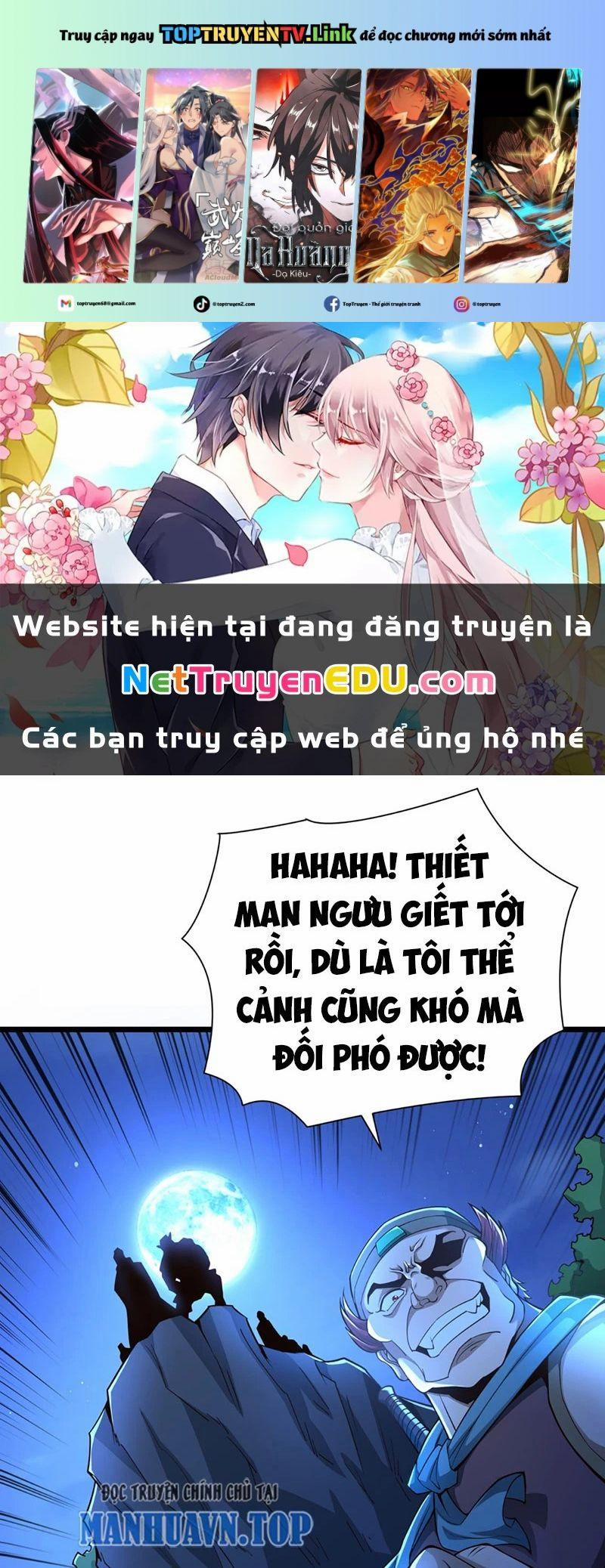 Tuyệt Thế Đan Thần 19 trang 0