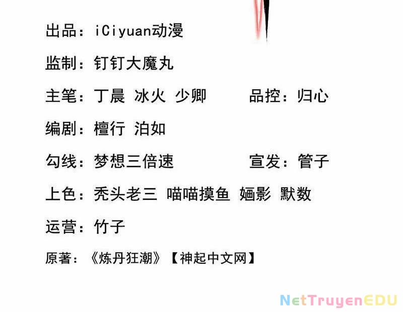 Tuyệt Thế Đan Thần 259 trang 2