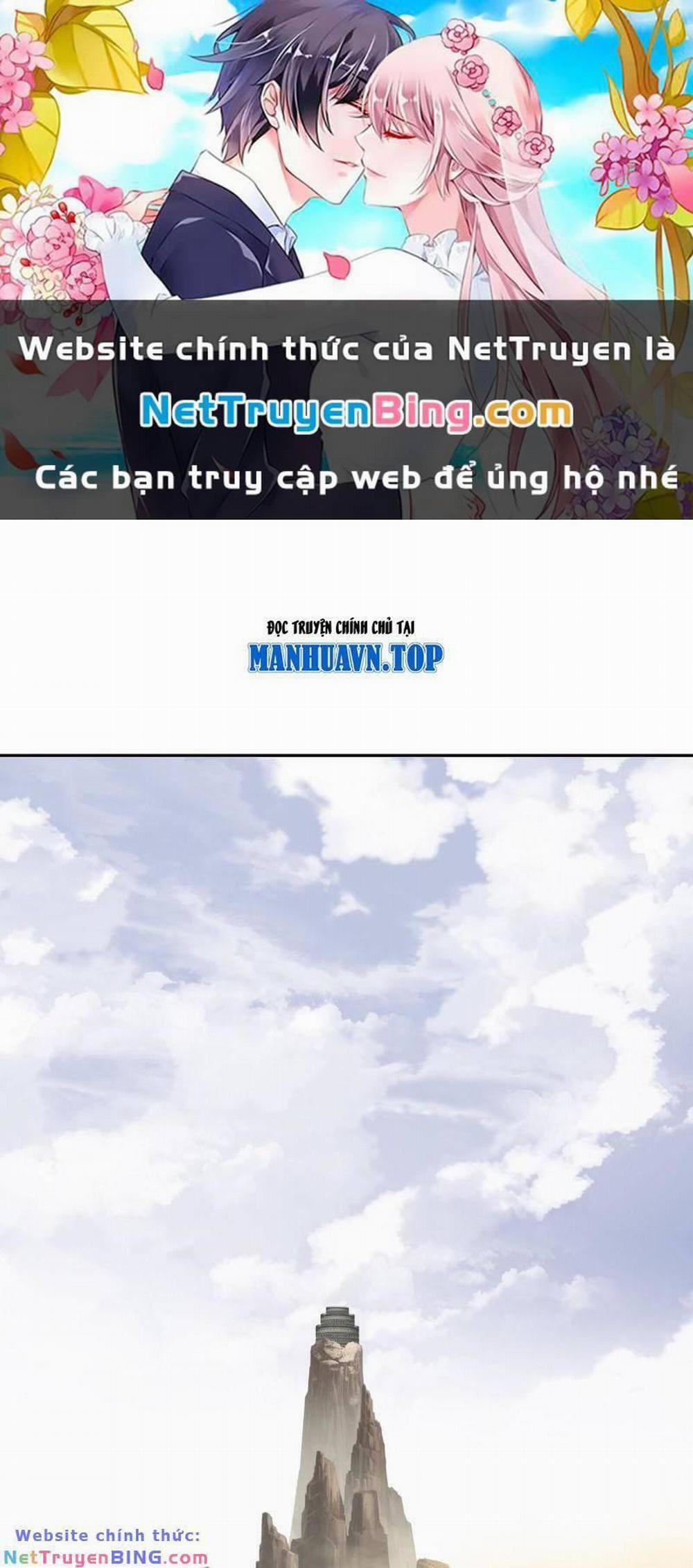 Tuyệt Thế Đạo Lữ 100 trang 0