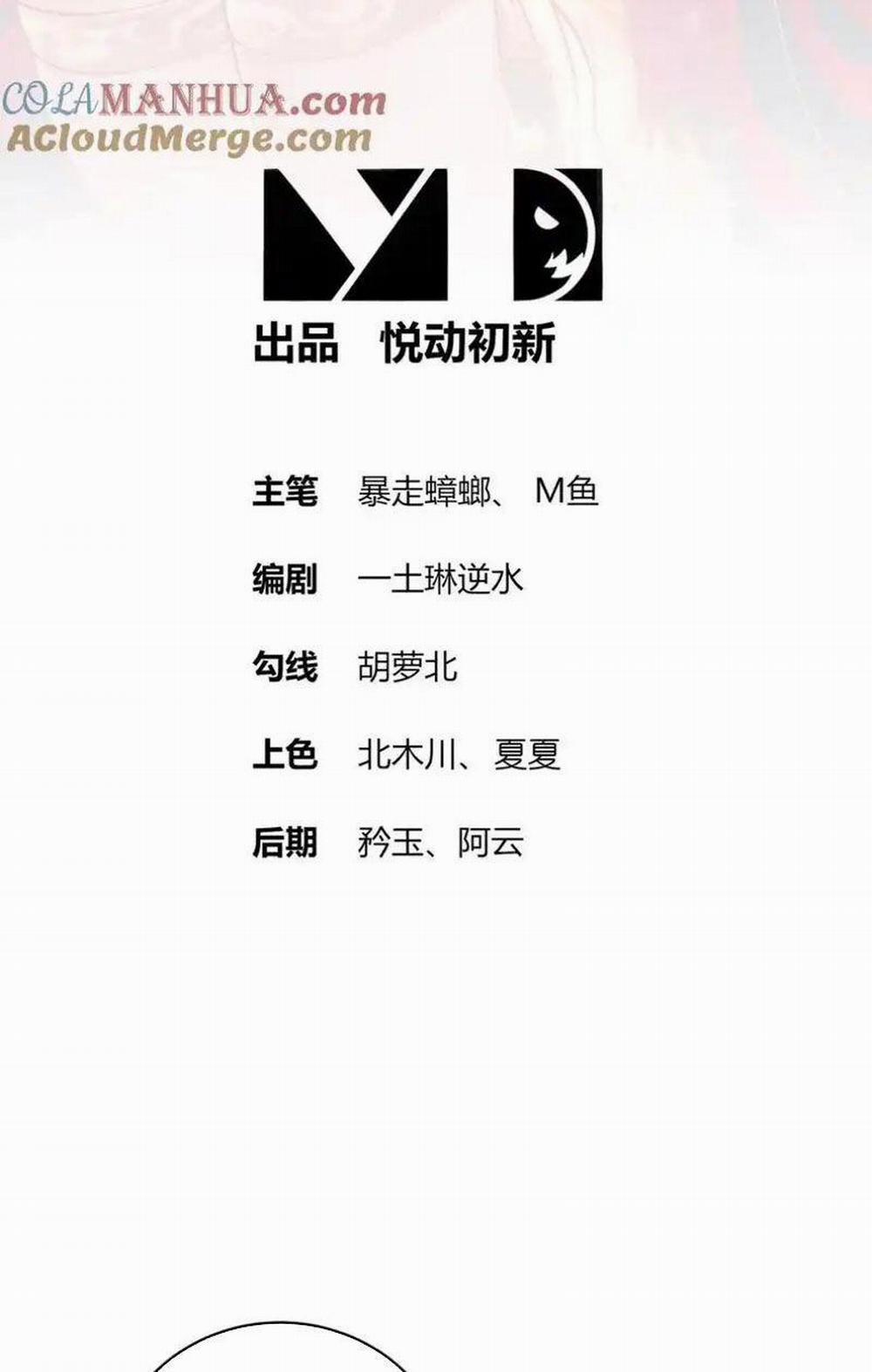 Tuyệt Thế Đạo Lữ 176 trang 1