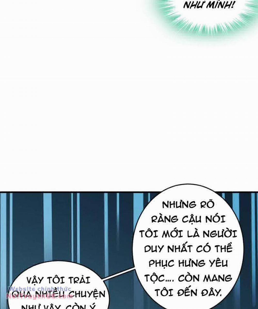 Tuyệt Thế Đạo Lữ 201 trang 19