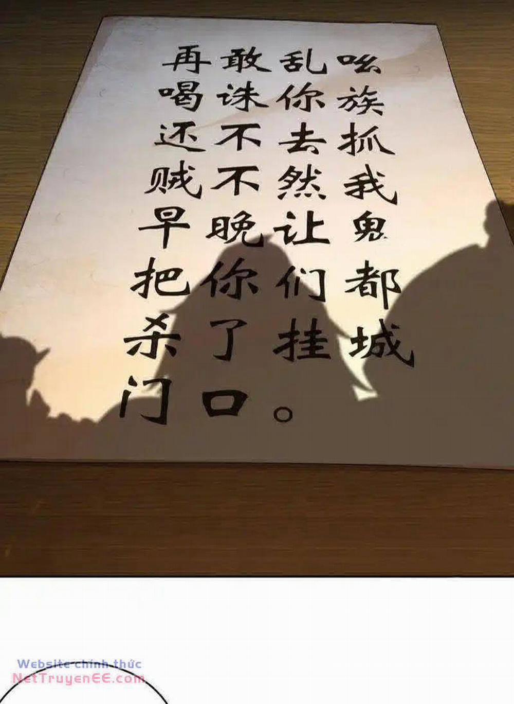 Tuyệt Thế Đạo Lữ 208 trang 18