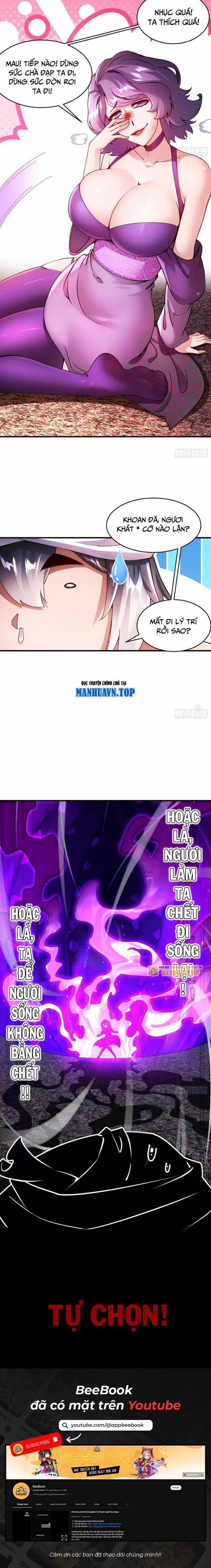 Tuyệt Thế Đạo Lữ 251 trang 5