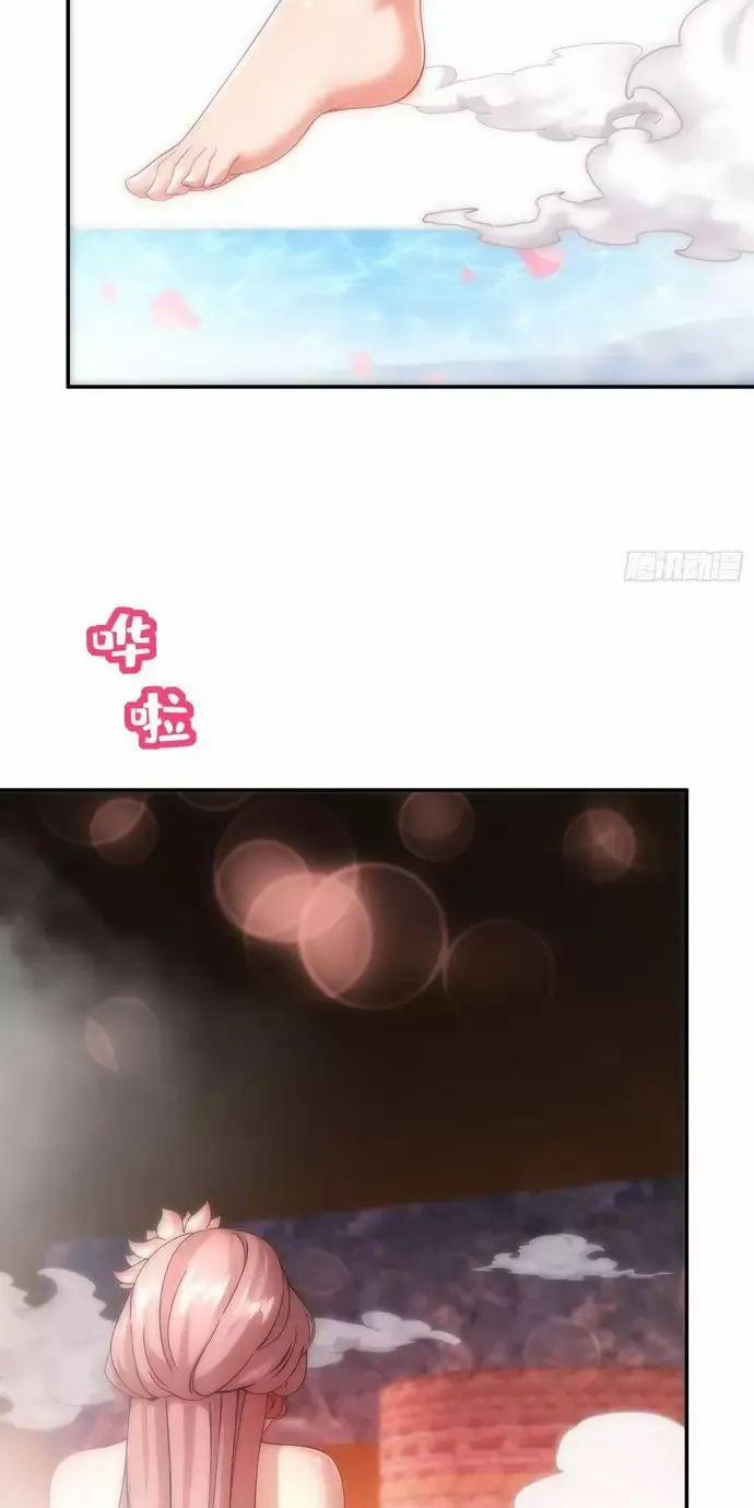 Tuyệt Thế Đạo Lữ 253 trang 3