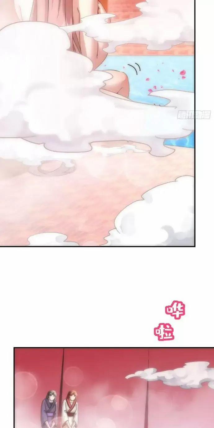 Tuyệt Thế Đạo Lữ 253 trang 4