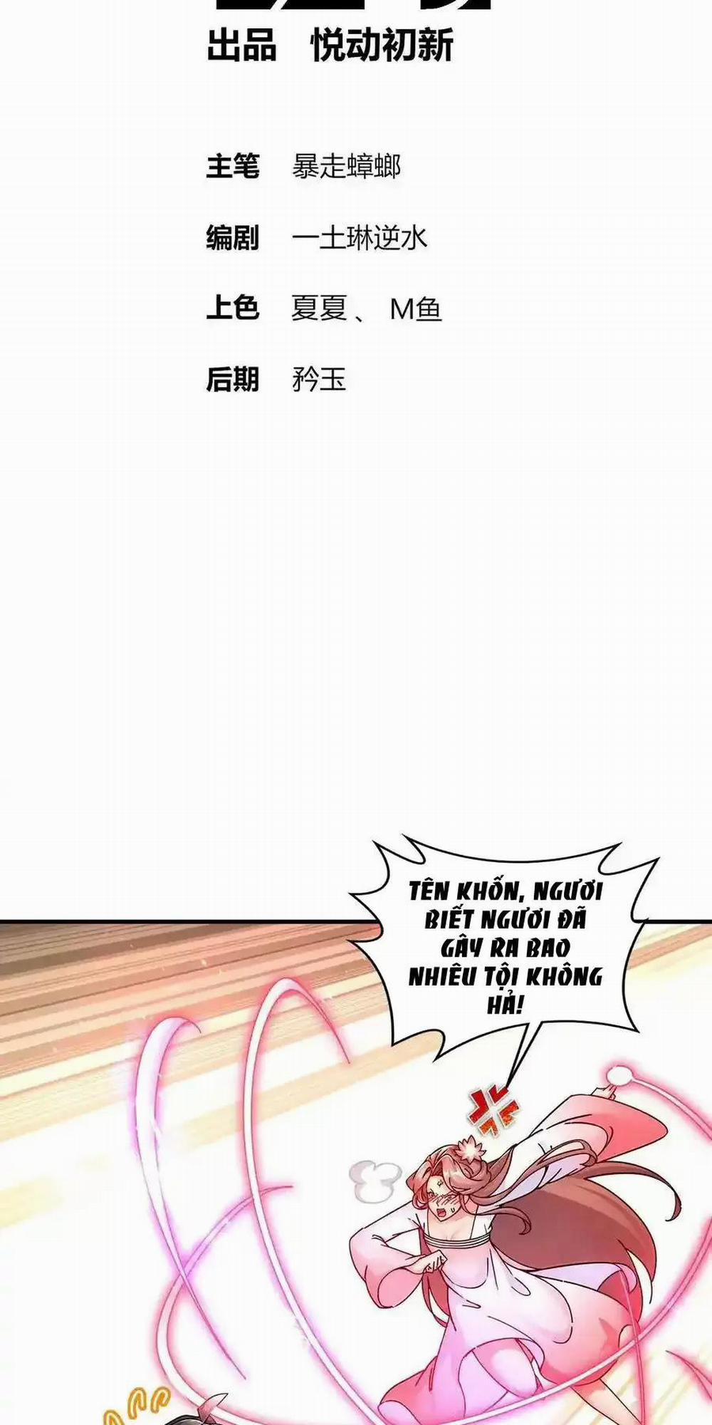 Tuyệt Thế Đạo Lữ 255 trang 1