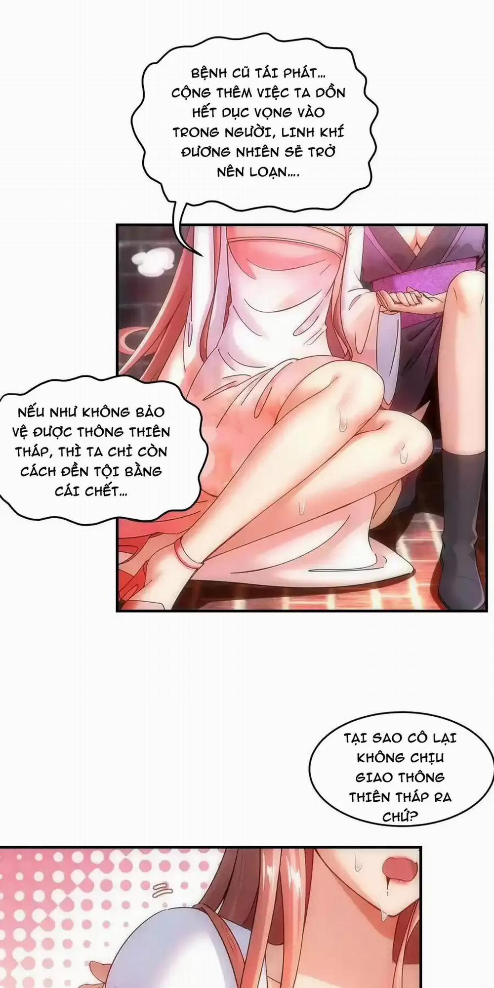 Tuyệt Thế Đạo Lữ 255 trang 12